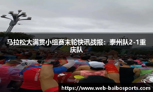 百博体育官方网站