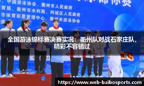 百博体育
