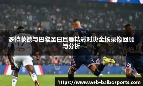 百博体育