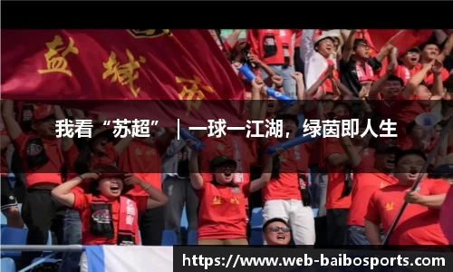百博体育